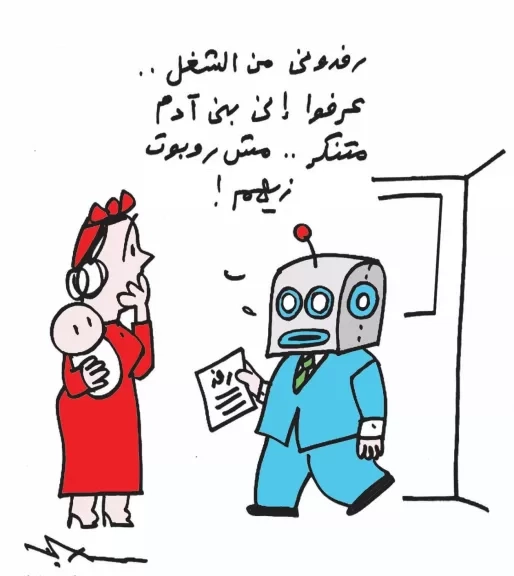 غدا.. حصاد الكاريكاتير المصري بالبيت الروسي