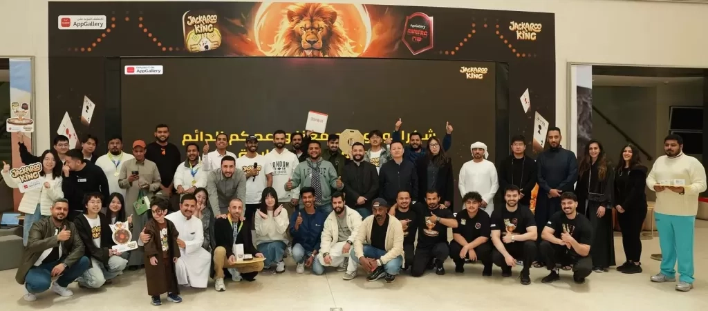 متجر HUAWEI AppGallery و 'جاكارو كنج' ينجحان في استضافة البطولة المشتركة الأولى في الرياض
