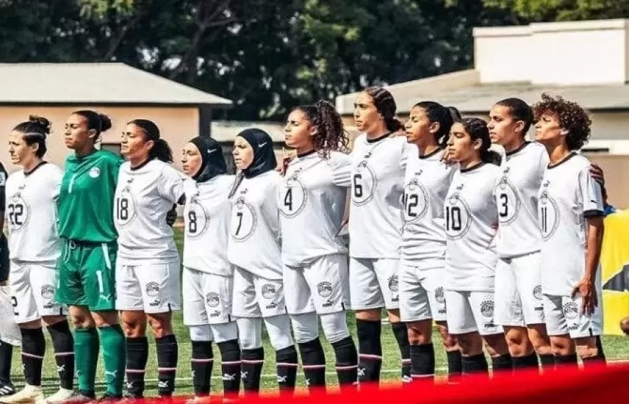 تشكيل منتخب الكرة النسائية أمام رواندا في تصفيات أمم إفريقيا