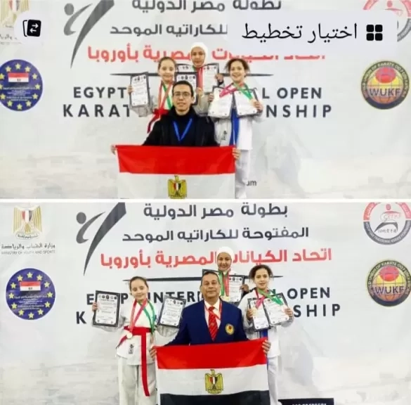 3 ميداليات دولية فى البطولة الدولية الكاراتيه لمركز شباب المحافظة بالفيوم