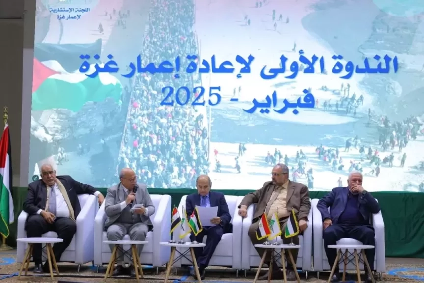 محمد سعودي يرأس ندوة إعمار غزة 'خطط إعادة البناء والتخطيط والتنمية المستدامة'