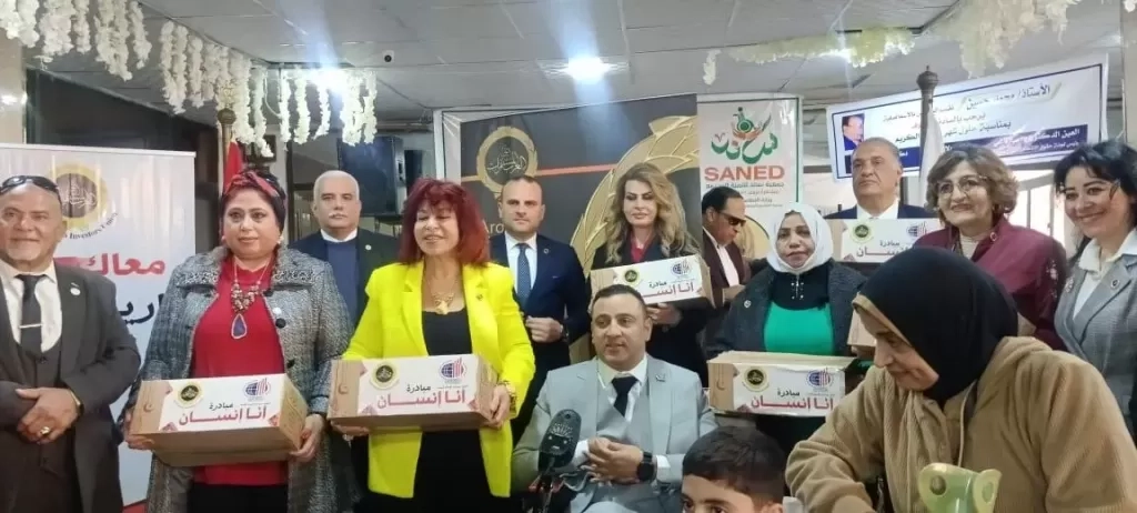اتحاد المستثمرات العرب وسيدات الأعمال وساند يطلقون مبادرة 'أنا إنسان' لدعم الأشخاص ذوي الاعاقة وأسرهم بالإسماعيلية