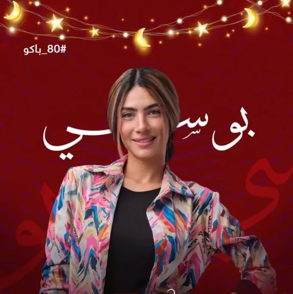 هدى المفتى تتصدر التريند ب ٨٠ باكو بعد عرض الحلقة التالتة