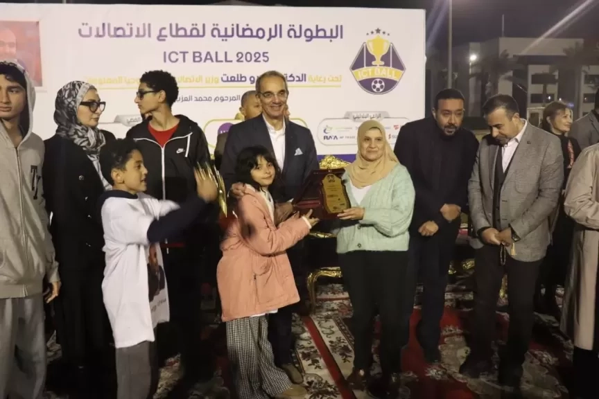 وزير الاتصالات يُتوّج فريق الشركة المصرية للاتصالات بكأس بطولة ICTBALL 2025