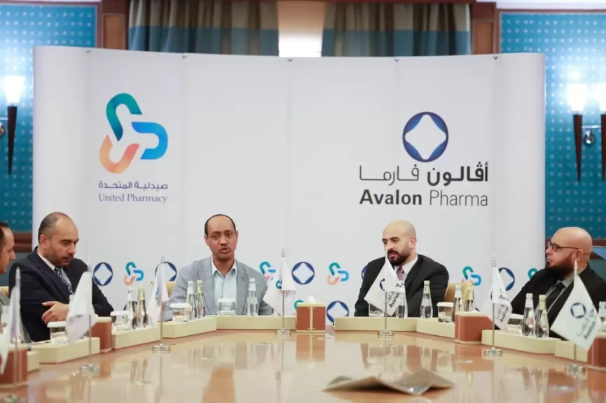 تعاون إستراتيجي بين صيدليات المتحدة و أفالون فارما لتصنيع منتجات دوائية خاصة