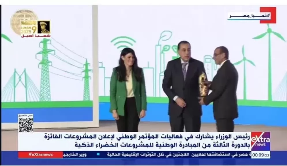 رئيس مجلس الوزراء يكرم بدر الدين للبترول لحصولها على المركز الأول علي مستوي الجمهورية في المبادرة الوطنية للمشروعات الخضراء الذكية