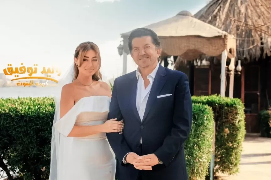 بالصور..وليد توفيق يطلق كليب جديد لأغنية كبرت البنوت