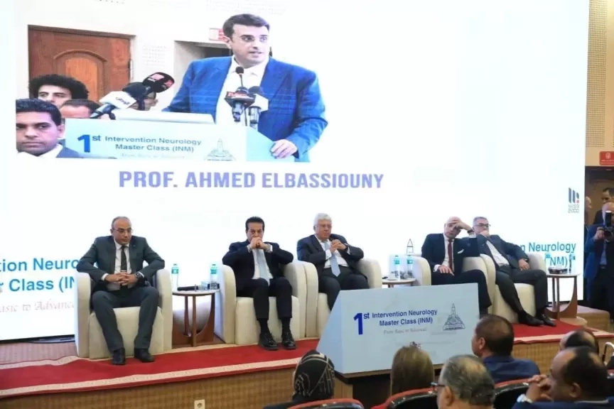 تحت رعاية وزارة الصحة.. انطلاق المؤتمر الدولي الثاني للسكتة الدماغية والقسطرة المخية في القاهرة غدا