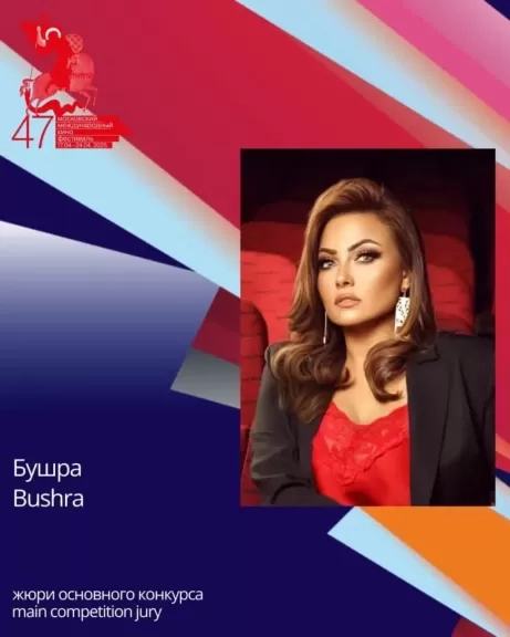بشري عضوة لجنة تحكيم في مهرجان موسكو السينمائي الدولي
