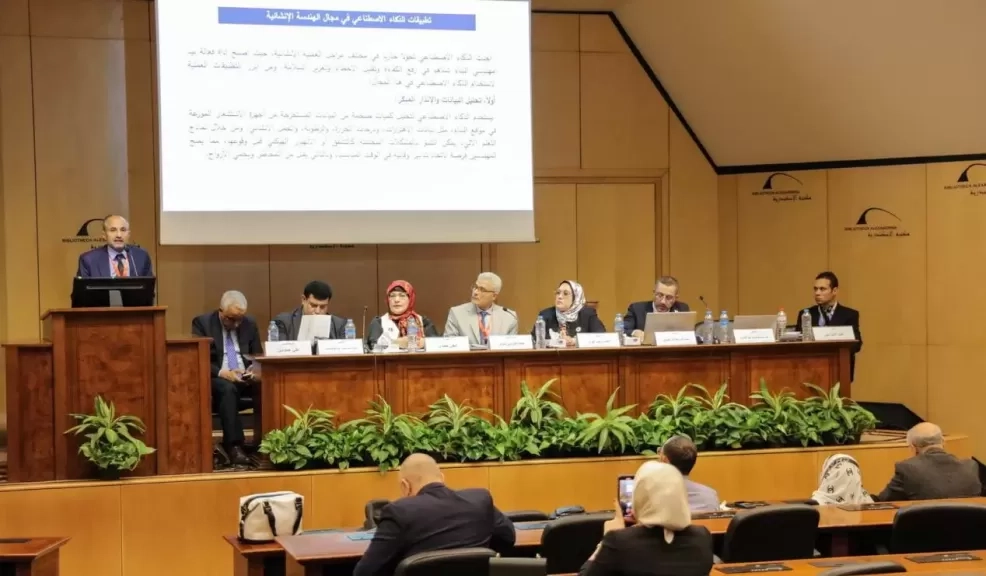 مكتبة الإسكندرية تختتم المؤتمر الدولي الأول للعلوم البينية 'نحو استكشاف آفاق علمية جديدة'