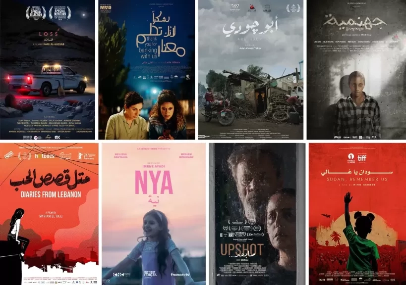 تفاصيل مشاركة ثمانية أفلام في مهرجان مالمو للسينما العربية بالسويد