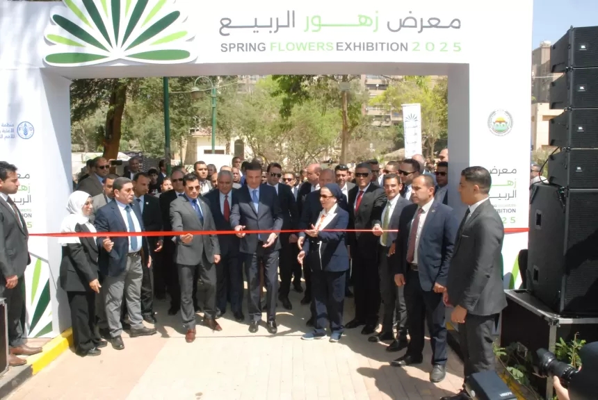 وزراء الزراعة والبيئة والشباب ومحافظي القاهرة والجيزة والمدير العام المساعد 'للفاو' يفتتحون معرض زهور الربيع في نسخته ال 92 بالمتحف الزراعي