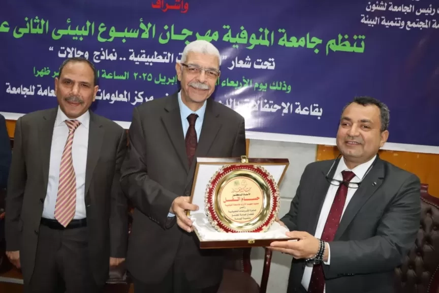 رئيس جامعة المنوفية يكرم الفائزين في مسابقة أفضل المشروعات التطبيقية ضمن فعاليات مهرجان الاسبوع البيئي الثاني عشر