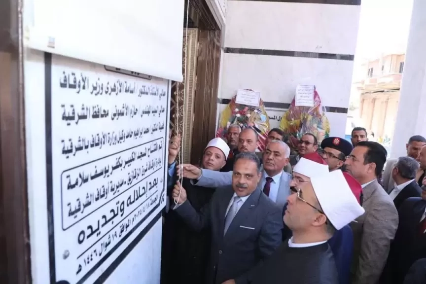 بتكلفة 15 مليون جنيه... الأشموني يفتتح المسجد الكبير بكفر يوسف سلامه بمركز الزقازيق
