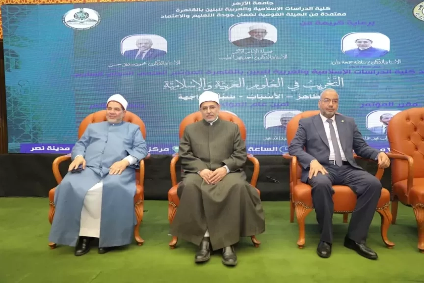 ننشر توصياتُ المؤتمر الدولي السادس لكلية الدراسات الإسلامية والعربية