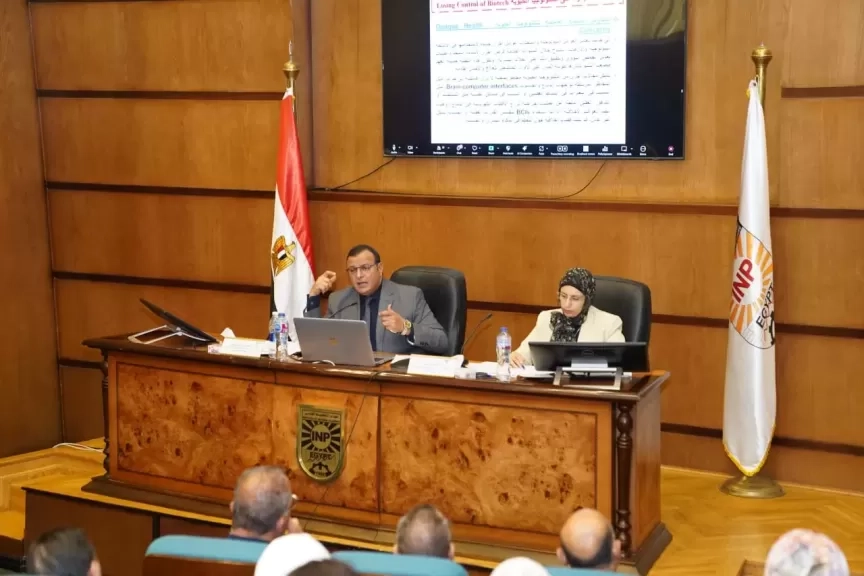 التخطيط القومي يعقد الحلقة السابعة للمتابعات العلمية للعام الأكاديمي 2024/2025 حول ' تقرير المخاطر العالمية 2025'