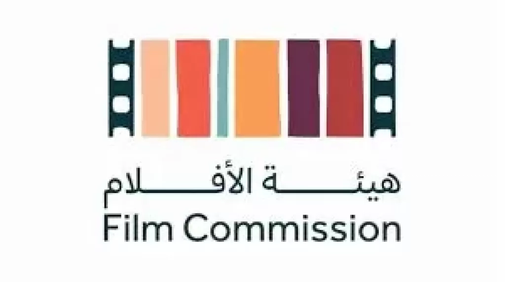 هيئة الأفلام تطلق مبادرة «سينماء» لتعزيز المحتوى المعرفي السينمائي