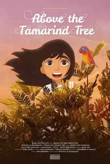 مهرجان الإسكندرية للفيلم القصيريكشف عن قائمة أفلام عروض سينما الأطفال
