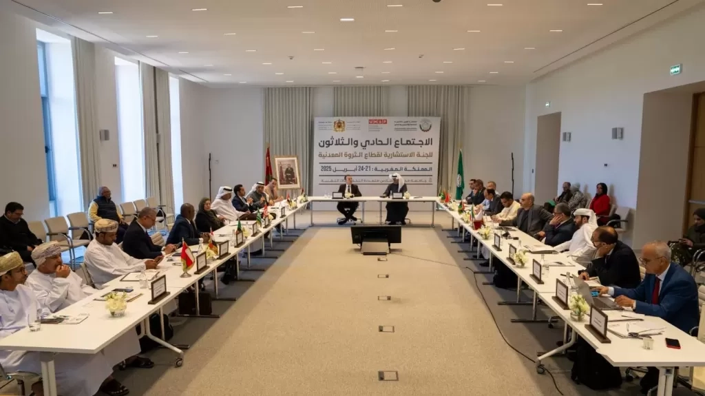 المهندس الصقر يفتتح الاجتماع الـ31 للجنة الاستشارية لقطاع الثروة المعدنية