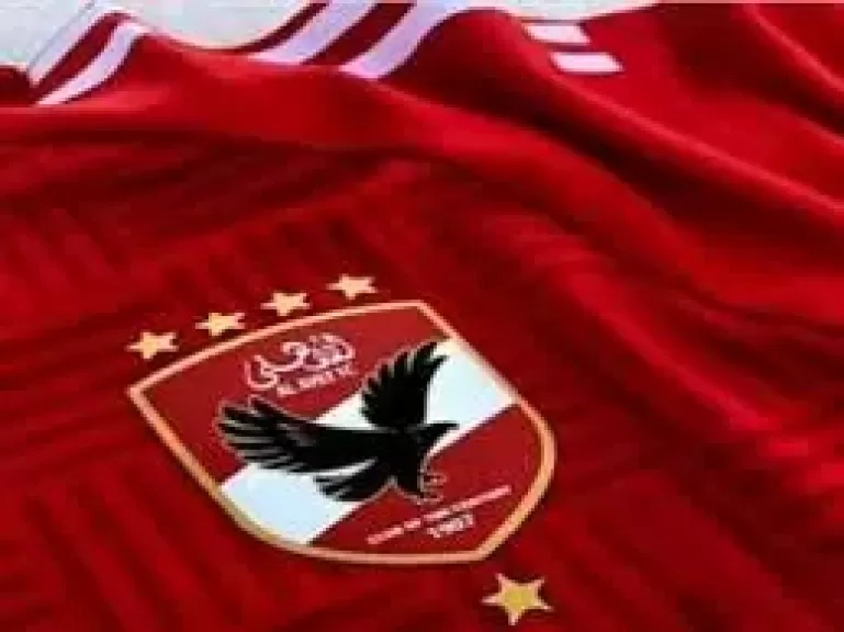 الاهلى يكشف اخر تطورات المصابين قبل مواجهة صن داونز
