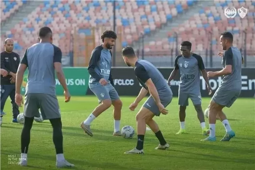 الزمالك يستأنف تدريباته اليوم استعداداً لمواجهة المصري