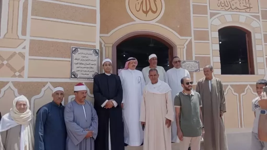 افتتاح مسجد مخيمر بالسعيدية في الفيوم