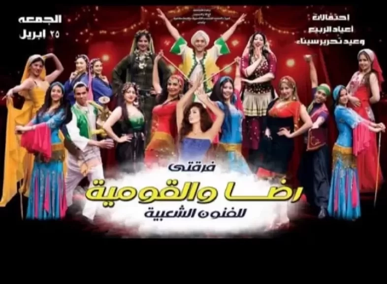 اليوم.. ندى بهجت تقدم أوبريت «الدنيا ربيع» على مسرح البالون بتوقيع تامر عبد المنعم