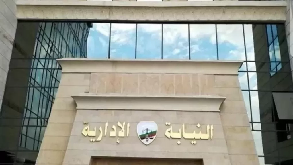 إحالة 21 من العاملين بمركز للرعاية الأولية بالسنطة للمحاكمة التأديبية