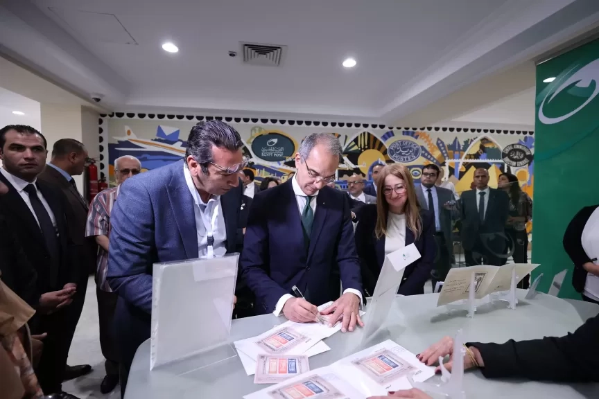 وزير الاتصالات يشهد احتفالية مرور 100 عام على اصدار أول طابع بريد تذكارى مصرى