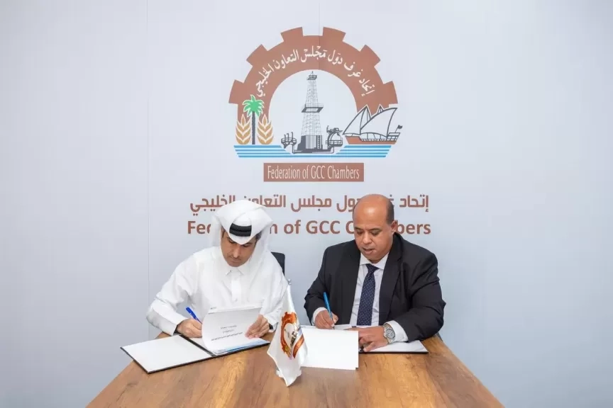 اتحاد غرف دول التعاون الخليجي يعلن إطلاق المنتدى الخليجي - المغربي للاستثمار في نوفمبر المقبل