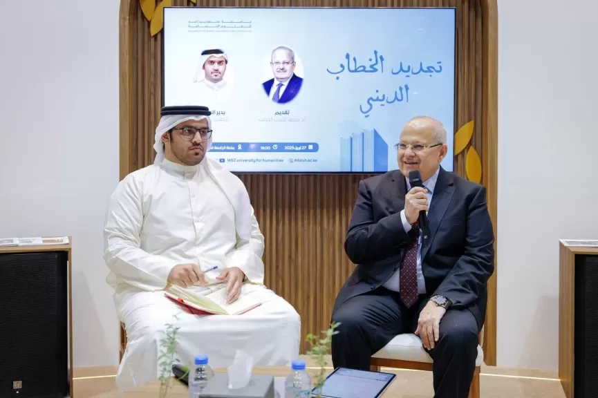 الخشت يناقش إشكالية الصراع بين عقل التقليد وعقل التجديد في معرض أبوظبي الدولي للكتاب 2025