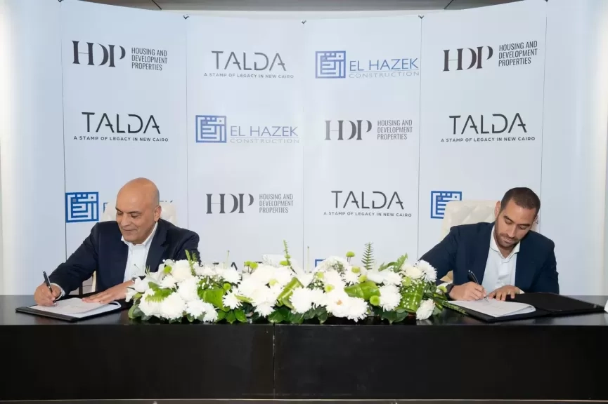 شركة التعمير والإسكان العقارية HDP تعلن انطلاق أعمال بناء مشروعها العقاري Talda