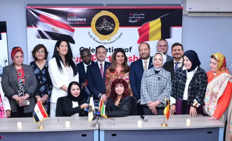 اتحاد المستثمرات العرب يوقع بروتوكولا مع مجلس سيدات أعمال الفجيرة تفعيلا للتعاون العربي الإفريقي والدولي