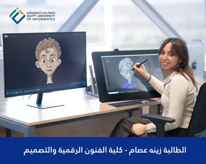 مصر للمعلوماتية تطلق لعبة الكترونية باسم 'رفيق' لتعزيز الصحة النفسية للنشء المصري والعربي
