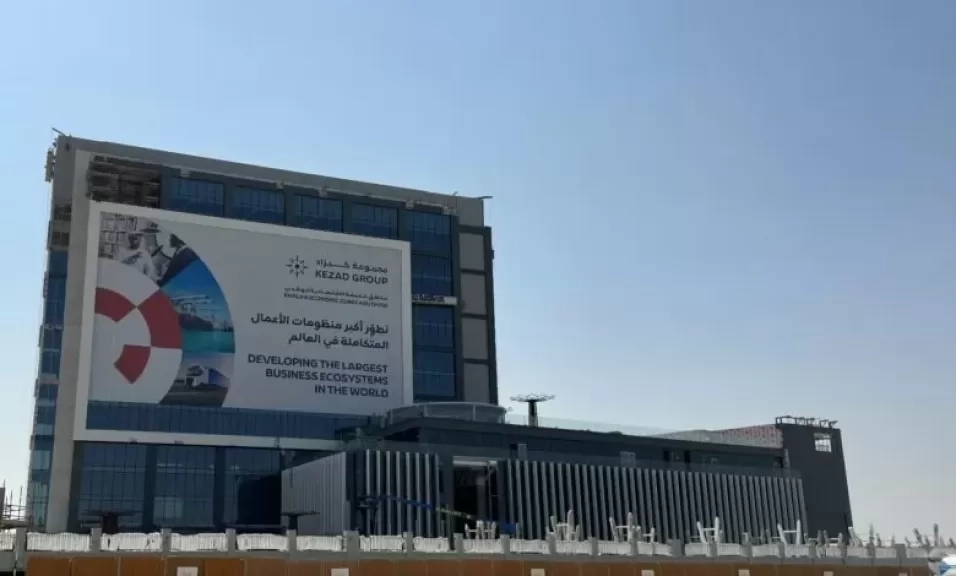 'المؤتمر': مشروع كيزاد شرق بورسعيد يدعم رؤية مصر 2030 ويعزز مكانتها في التجارة العالمية