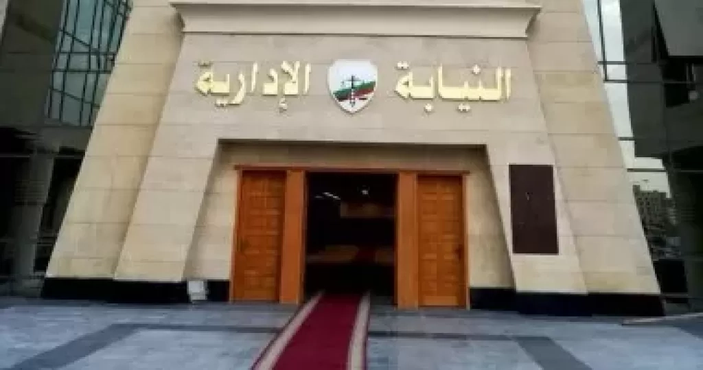 اختلسوا مليون ونصف جنيه.. النيابة الإدارية تحيل 3مسئولين بمستشفى فى سفاجا للمحاكمة