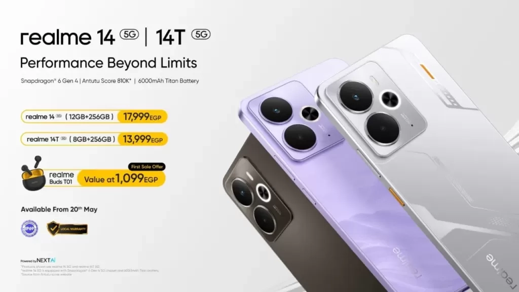 ريلمي تطلق realme 14 5G بمعالج Snapdragon 6 Gen 4 – الأول من نوعه عالمياً '