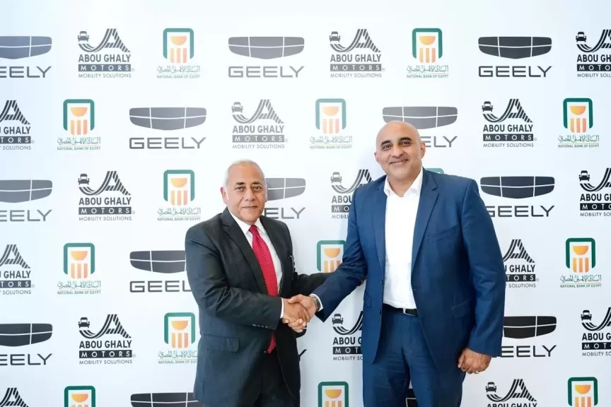 البنك «الأهلي المصري» يوقع بروتوكول مع مجموعة ابوغالى موتورز لتوريد وتسليم سيارات «جيلي» بمصر
