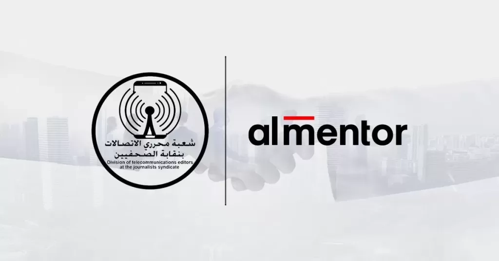 تعاون إستراتيجي بين شعبة صحفي الاتصالات و 'المنتور' لتعزيز المهارات الإعلامية