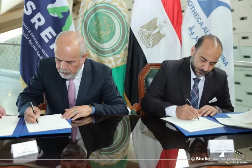 توقيع اتفاقية تعاون بين مكتبة الإسكندرية والمنظمة العربية لشبكات البحث العلمي والتعليم (ASREN)