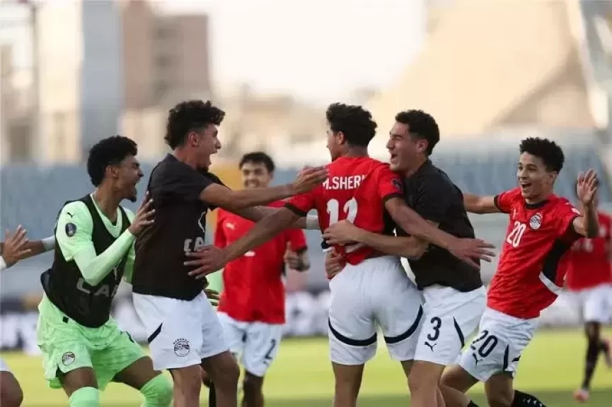 منتخب مصر للناشئين مع إنجلترا وفنزويلا وهايتي بكأس العالم في قطر