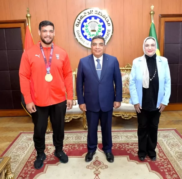 محافظ الدقهلية يكرم البطل العالمي عبد اللطيف منيع بعد حصوله على الميدالية الذهبية في بطولة أفريقيا للمصارعة الرومانية بالمغرب