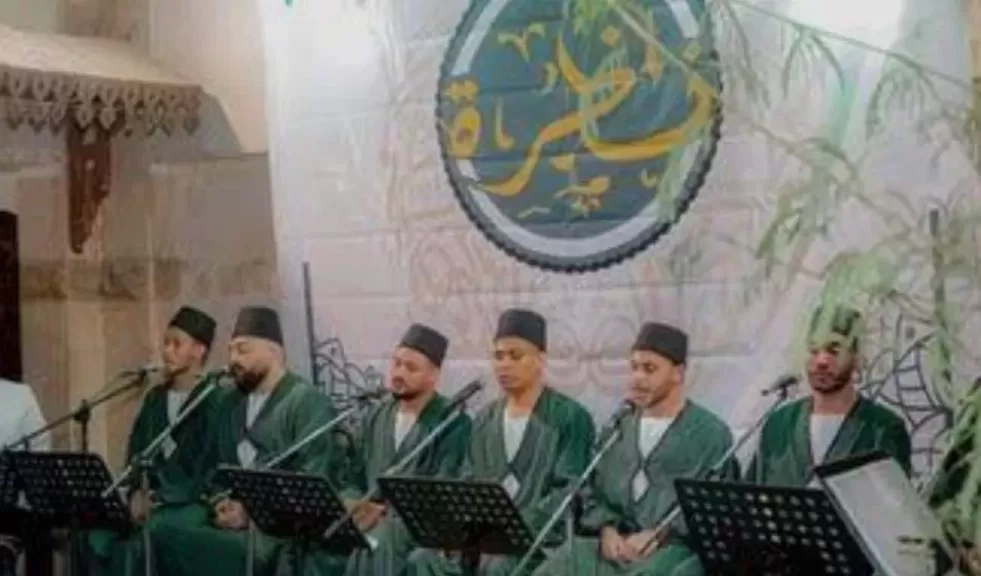 غدًا.. فرقة 'نظرة' للإنشاد الدينى بقبة الغورى
