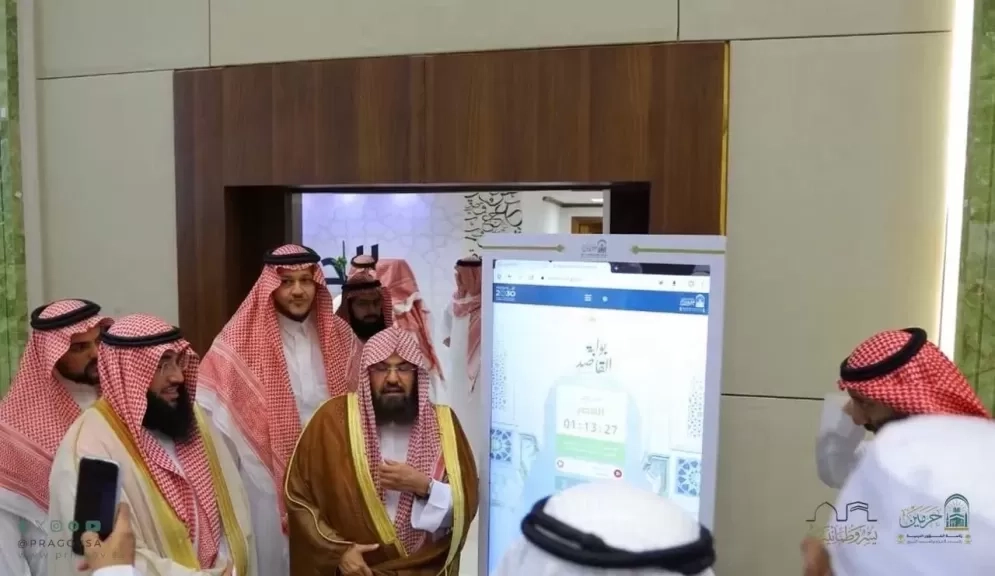 أطلق بوابة قاصد الذكية الأكبر من نوعها لإثراء تجربة ضيوف الرحمن بعدة لغات في الحرمين الشريفين