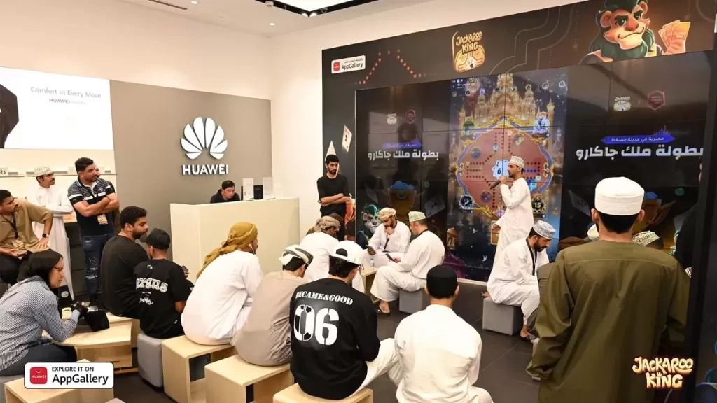 متجر HUAWEI AppGallery يوسّع نطاق بطولة AGC إلى سلطنة عُمان بإطلاق النسخة الأولى من 'جاكارو كينغ'