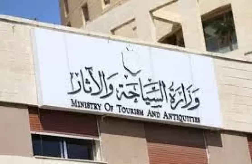 وزارة السياحة والآثار أحد رعاة استضافة مصر لعروض 'Disney ON Ice' بإستاد القاهرة الدولي