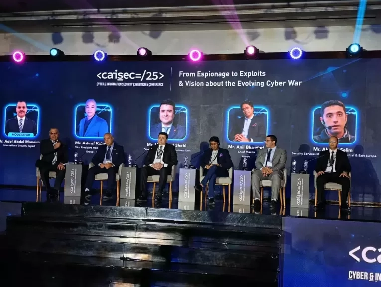 في CAISEC'25 ... خطورة الحروب السيبرانية ودور الذكاء الاصطناعي في الأمن الرقمي العالمي