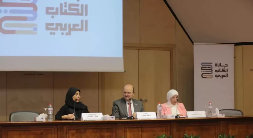 مكتبة الإسكندرية تستضيف ندوة تعريفية بجائزة الكتاب العربي