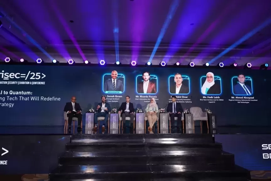 CAISEC'25 يبحث آليات مواجهة الهجمات السيبرانية المدعومة بتكنولوجيا الكم