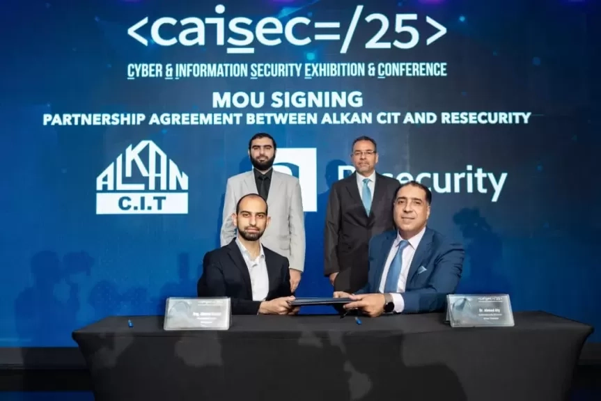 شراكة إستراتيجية بين «ألكان سي آي تي» و«Resecurity» للحماية السيبرانية في CAISEC 2025
